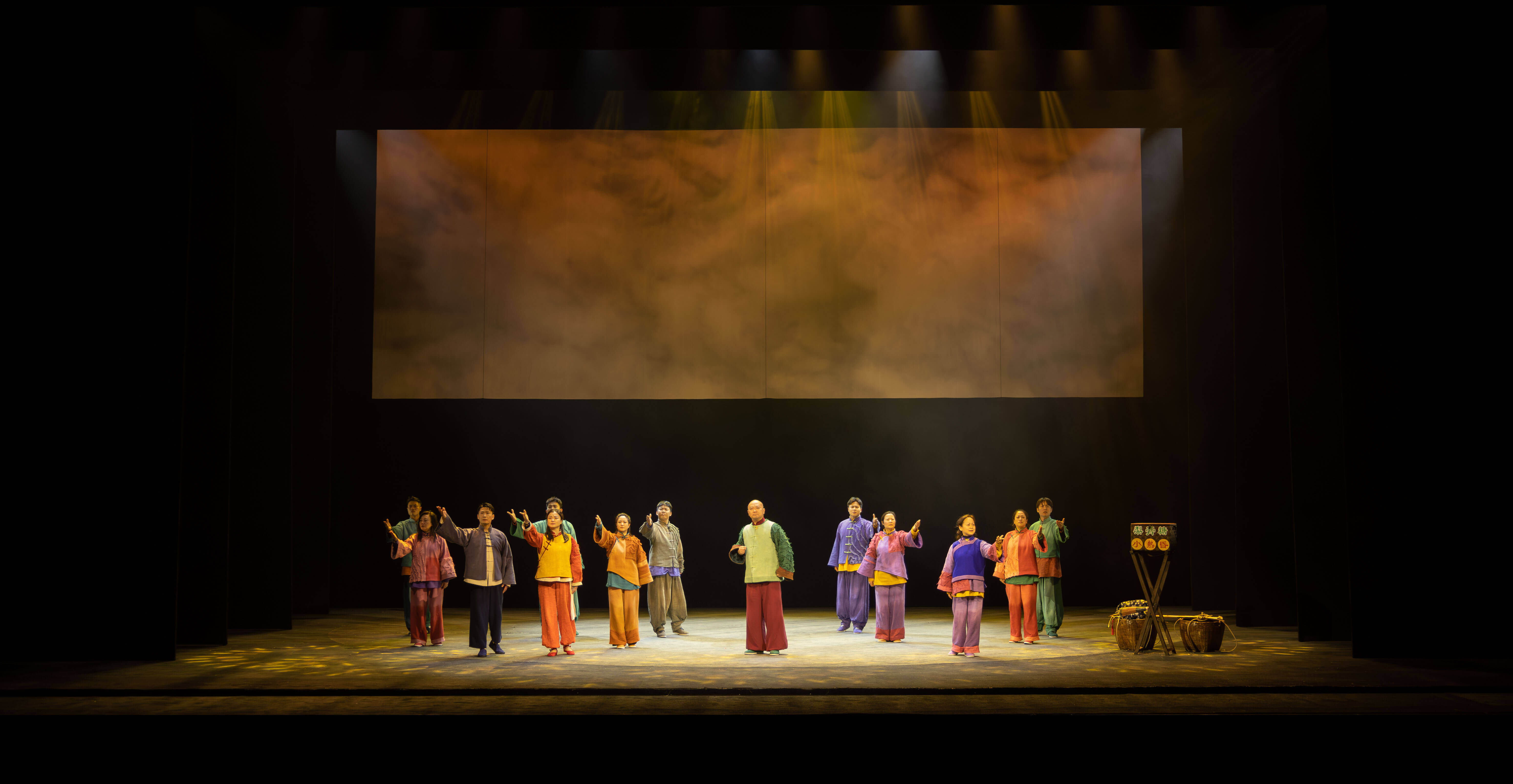 滑稽戏《万象归春》