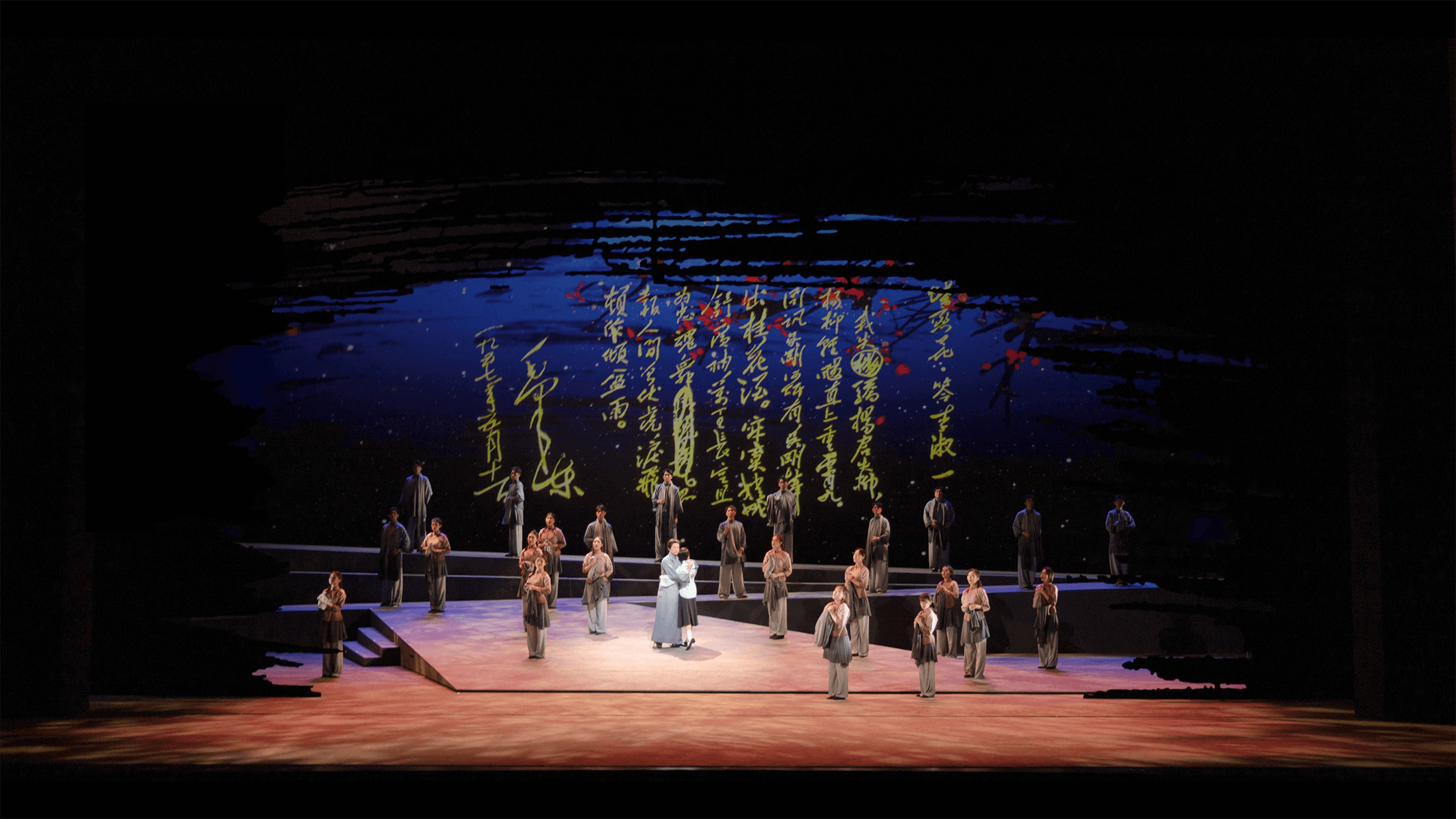 越剧《霞姑，霞姑》