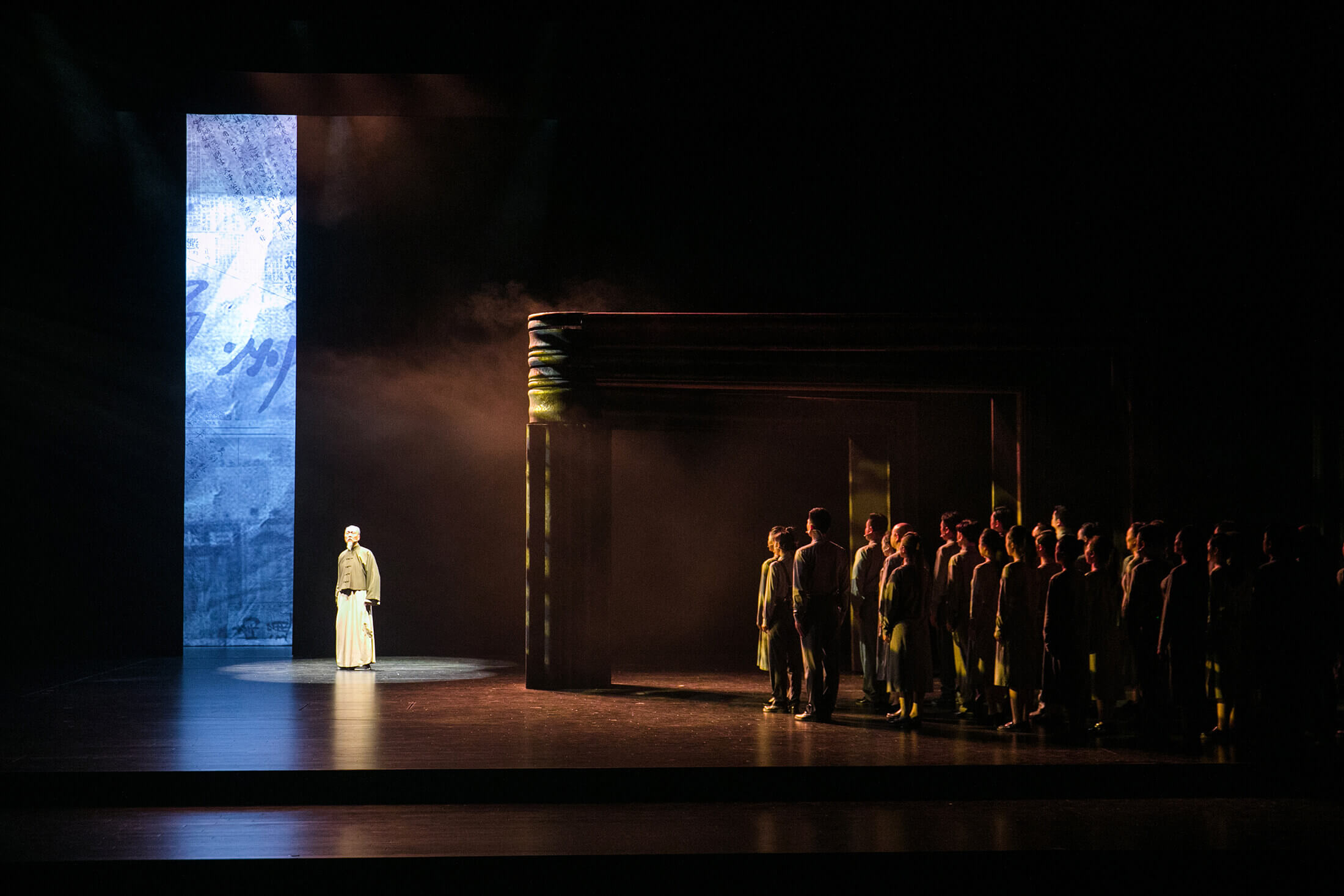 话剧《通医魂》