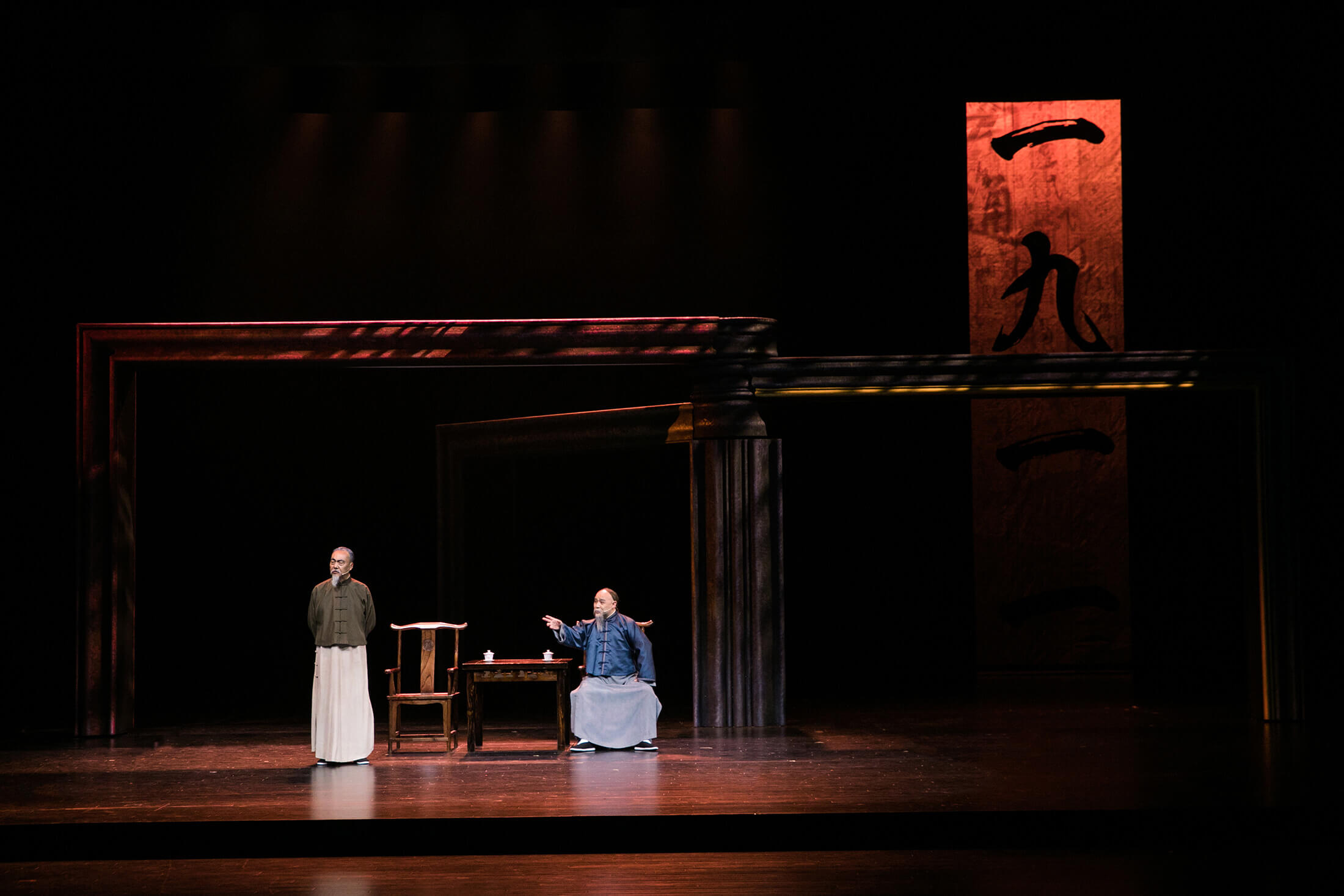 话剧《通医魂》