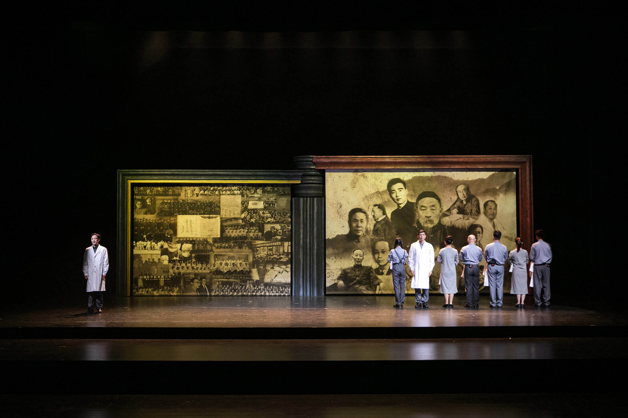 话剧《通医魂》