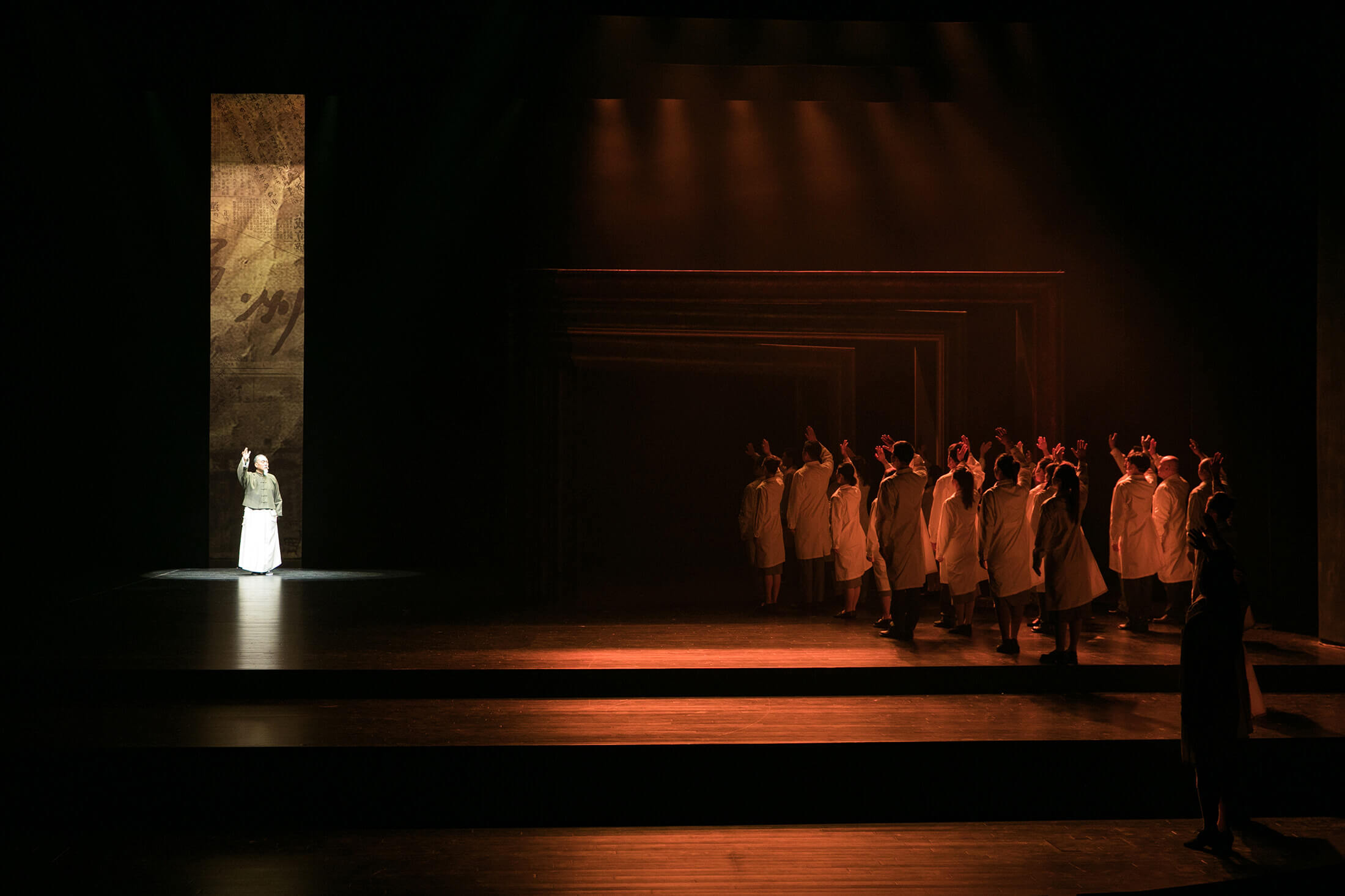 话剧《通医魂》