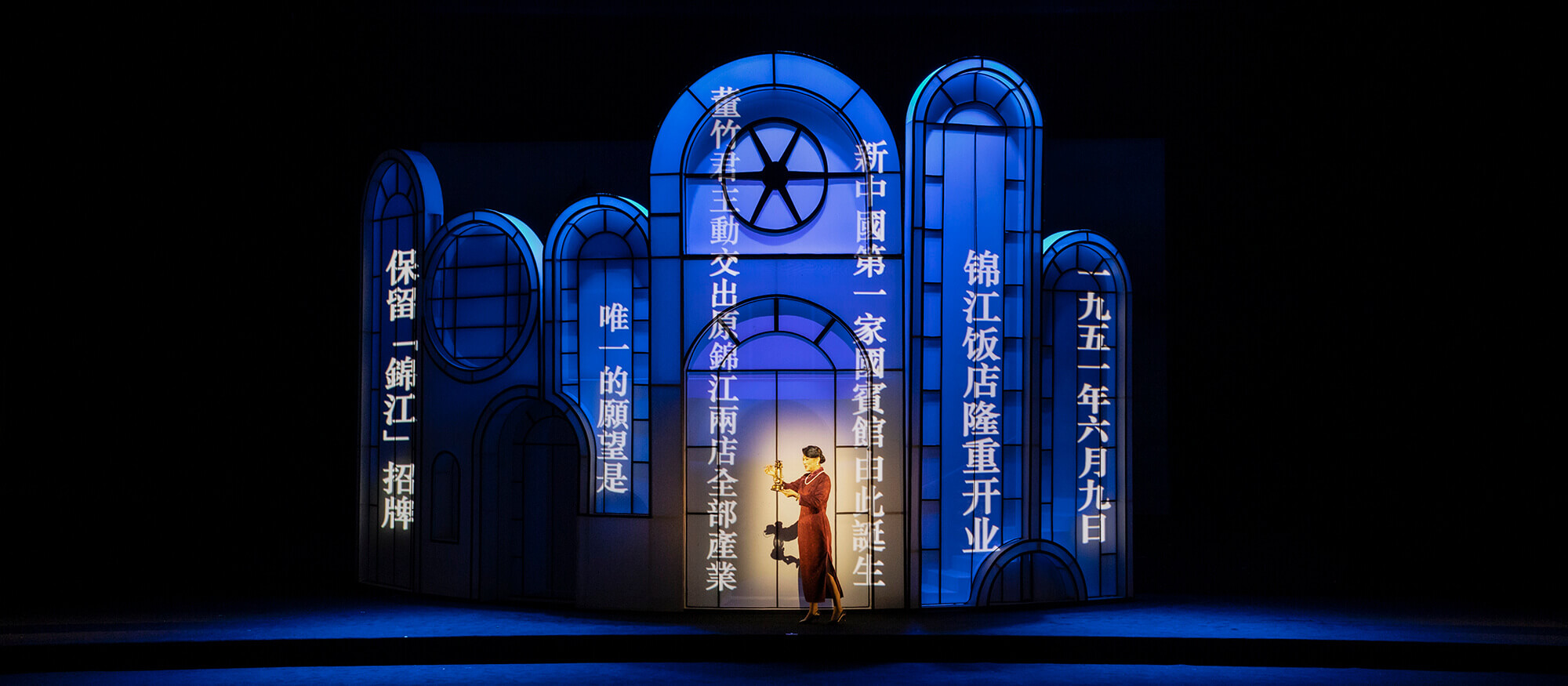 话剧《董竹君》