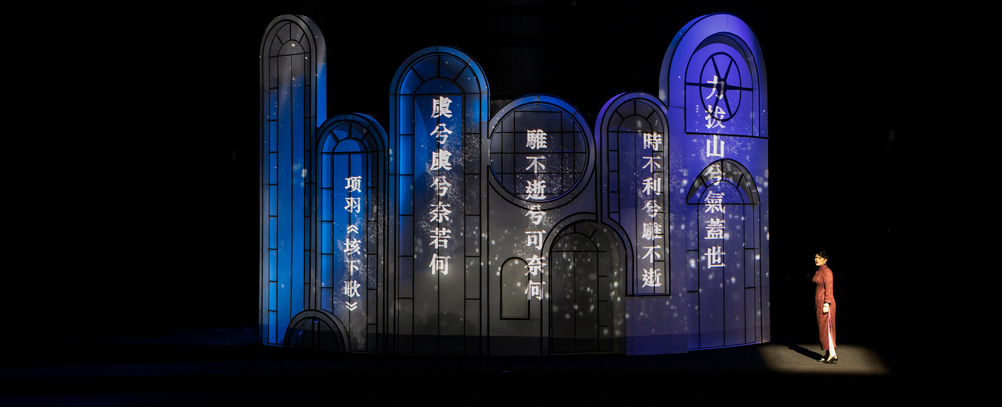 话剧《董竹君》