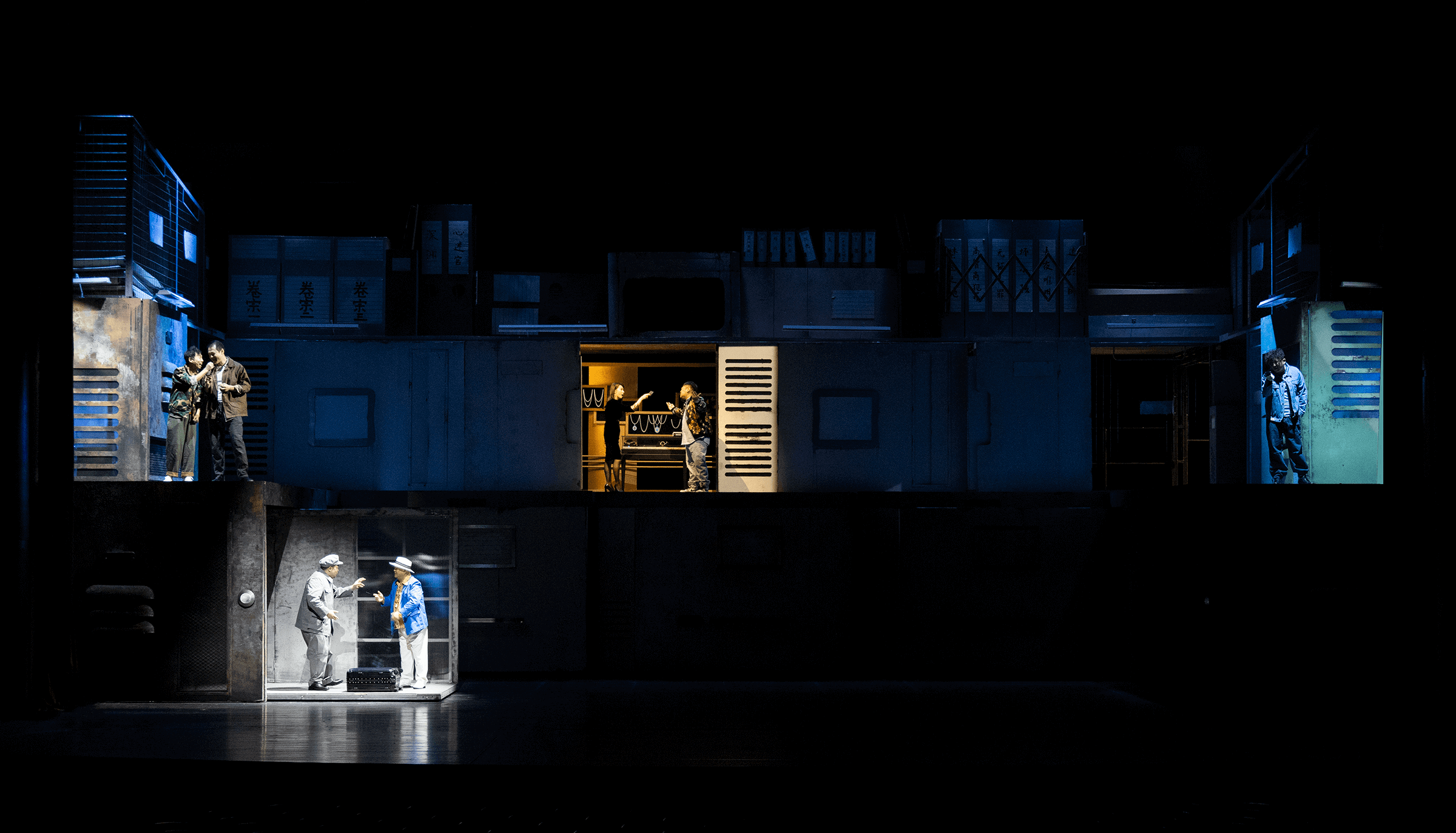 话剧《低智商犯罪》