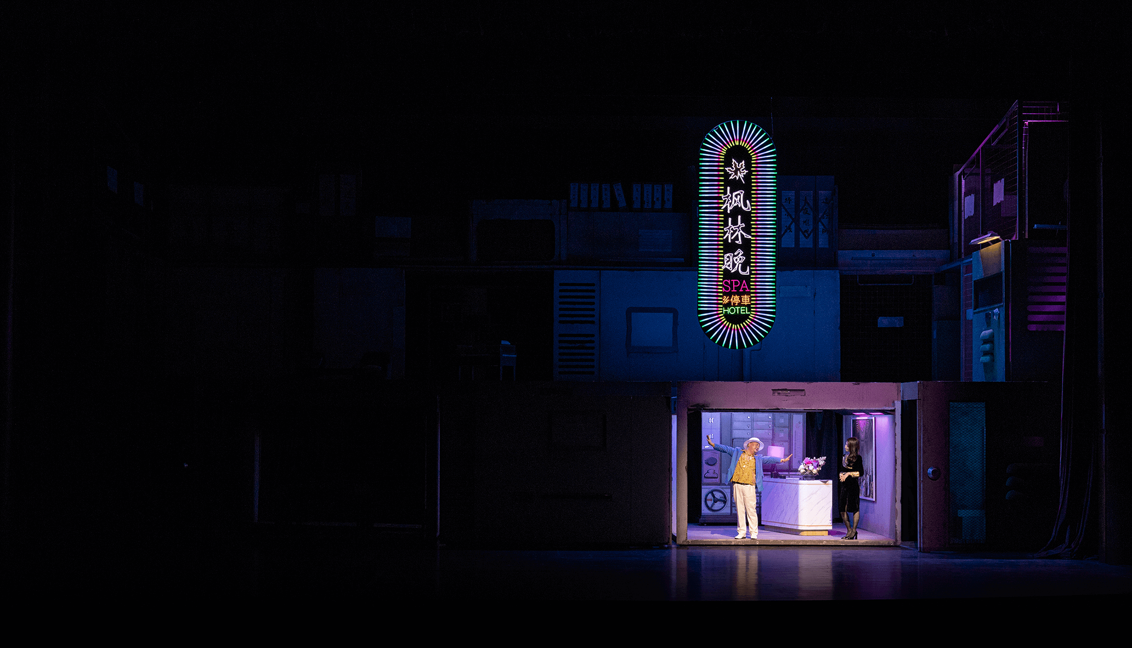 话剧《低智商犯罪》